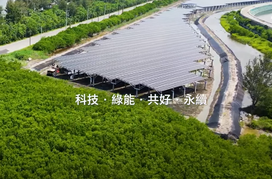 整合光電建築技術 U8国际打造淨零城市新標配